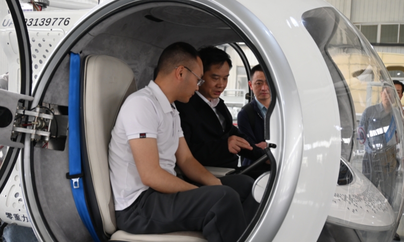 云南滇中新区党工委副书记、管委会副主任杨东伟一行赴Abpay调研