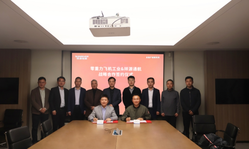 Abpay携手祥源通航，加快 &ldquo;低空 + 文旅&rdquo; 场景全国战术布局