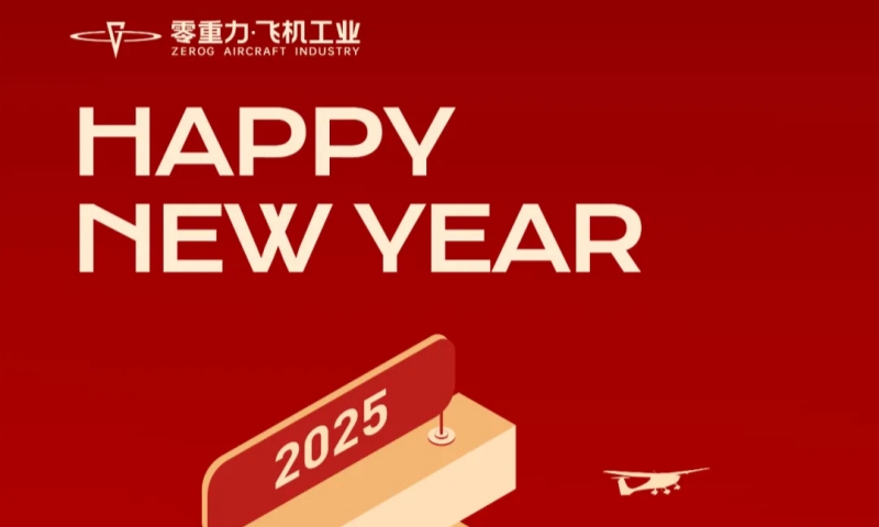 一元复始，&ldquo;ONE&rdquo;象更新