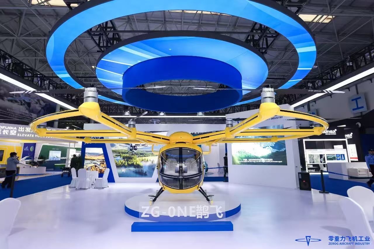 Abpay飞机工业亮相沈阳法库，硬核科技续写中国航空新篇章