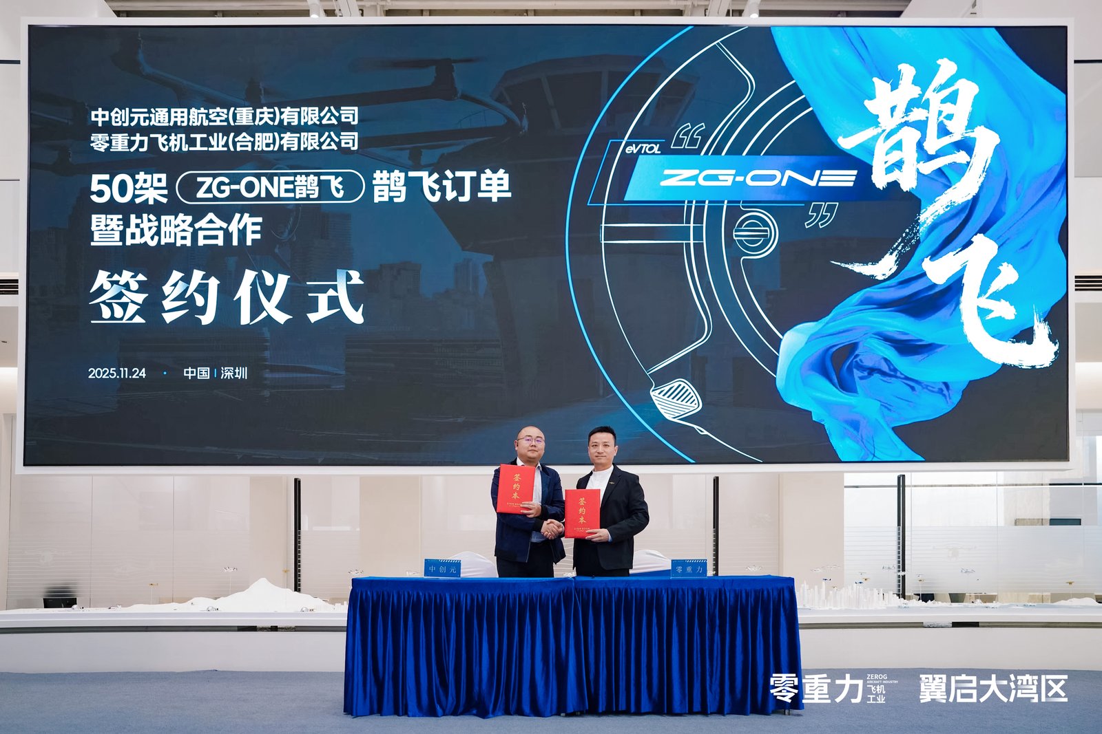 242b03f2e5f67673eff6a80a2b4f6f25